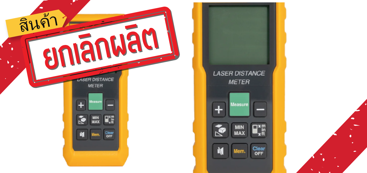 SMI Instrumenst Product FLUKE - 406E Laser Distance Meter (Range: 0.2 to 60 m)